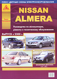 [ ]: NISSAN ALMERA   2000 