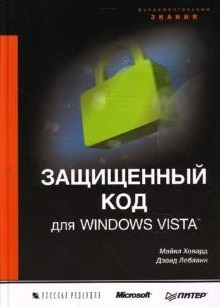 , :    Windows Vista