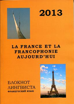 , ..: La France et la francophonie aujourd'hui