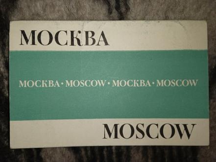 [ ]: . Moscow.   12 