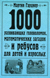 , : 1000  ,        