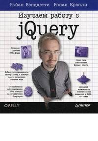 , .; , .:    jQuery