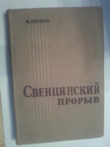 , .:   (1915.)