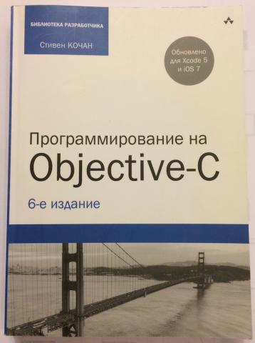 , :   Objective-C