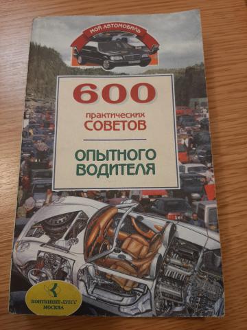 , : 600  .    