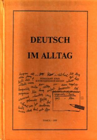 , ..; , ..; , ..  .: Deutsch im Alltag:    .  