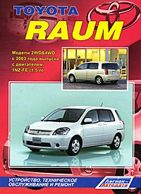 [ ]: TOYOTA RAUM.  2WD  4WD  2003     1NZ-FE (1,5 )