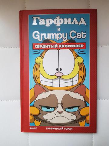 , :   Grumpy Cat.  .  