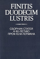 . , : Finitis duodecim lustris:    60-  .. 