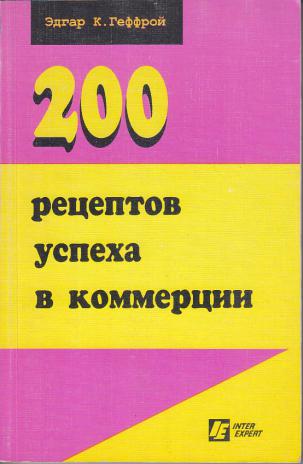 ,  .: 200    