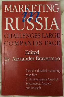 Braverman, Alexander: Marking in Russia