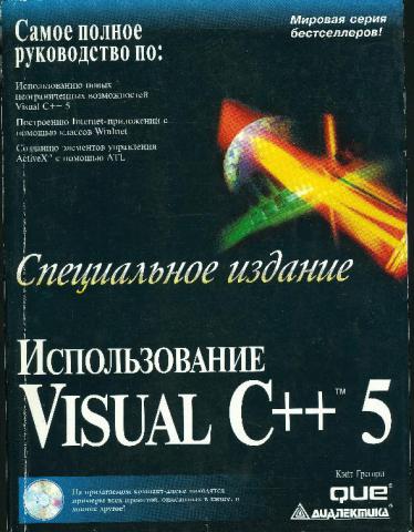 , :  Visual ++ 5.  