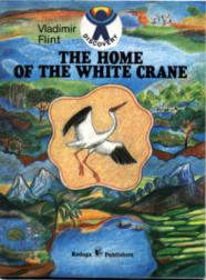 Flint, Vladimir: The home of the white crane /    