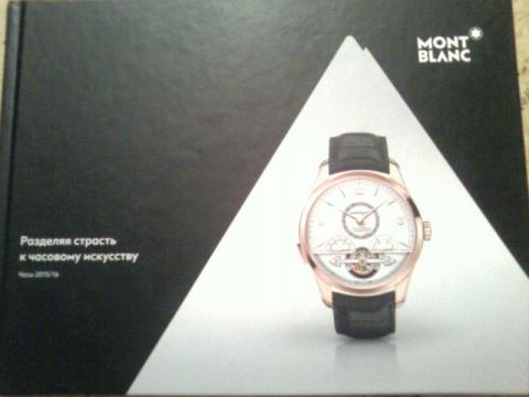 [ ]: Montblanc.     .  2015/16