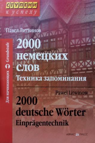 , : 2000  .  