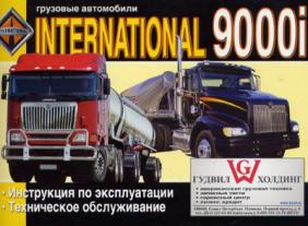 [ ]:   International  9000i.   ,  