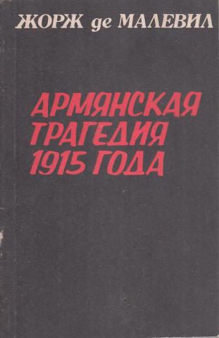 ,  :   1915 