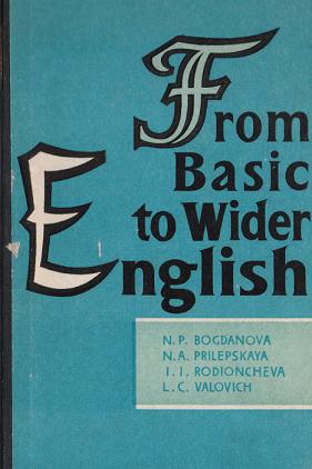 , ..; , ..; , ..  .: From Basic to Wider English