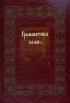 , ; , ; ,   .:  1648 