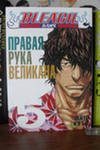 , : Bleach.  5.   