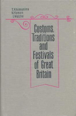 Khimunina, T.; Konon, N.; Walshe, L.: Customs, Traditions and Festivals of Great Britain